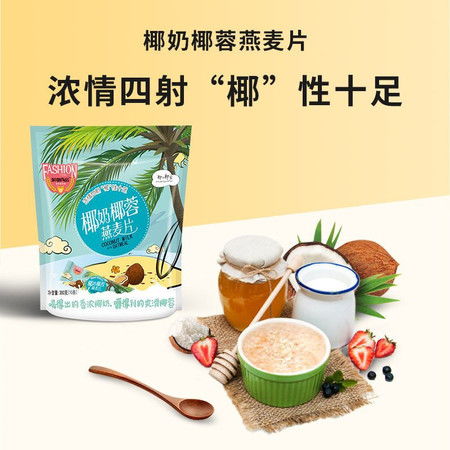 皇麥?zhǔn)兰乙萄帑溒?開啟營(yíng)養(yǎng)便捷的早餐新體驗(yàn)