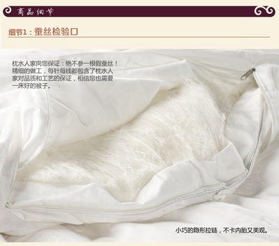 桑蠶絲冬被 桐鄉優質蠶絲原料廠家直供，溫暖一冬的柔布之選