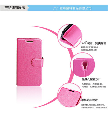 蠶絲紋保護(hù)套 三星S5翻蓋手機(jī)套的優(yōu)雅之選